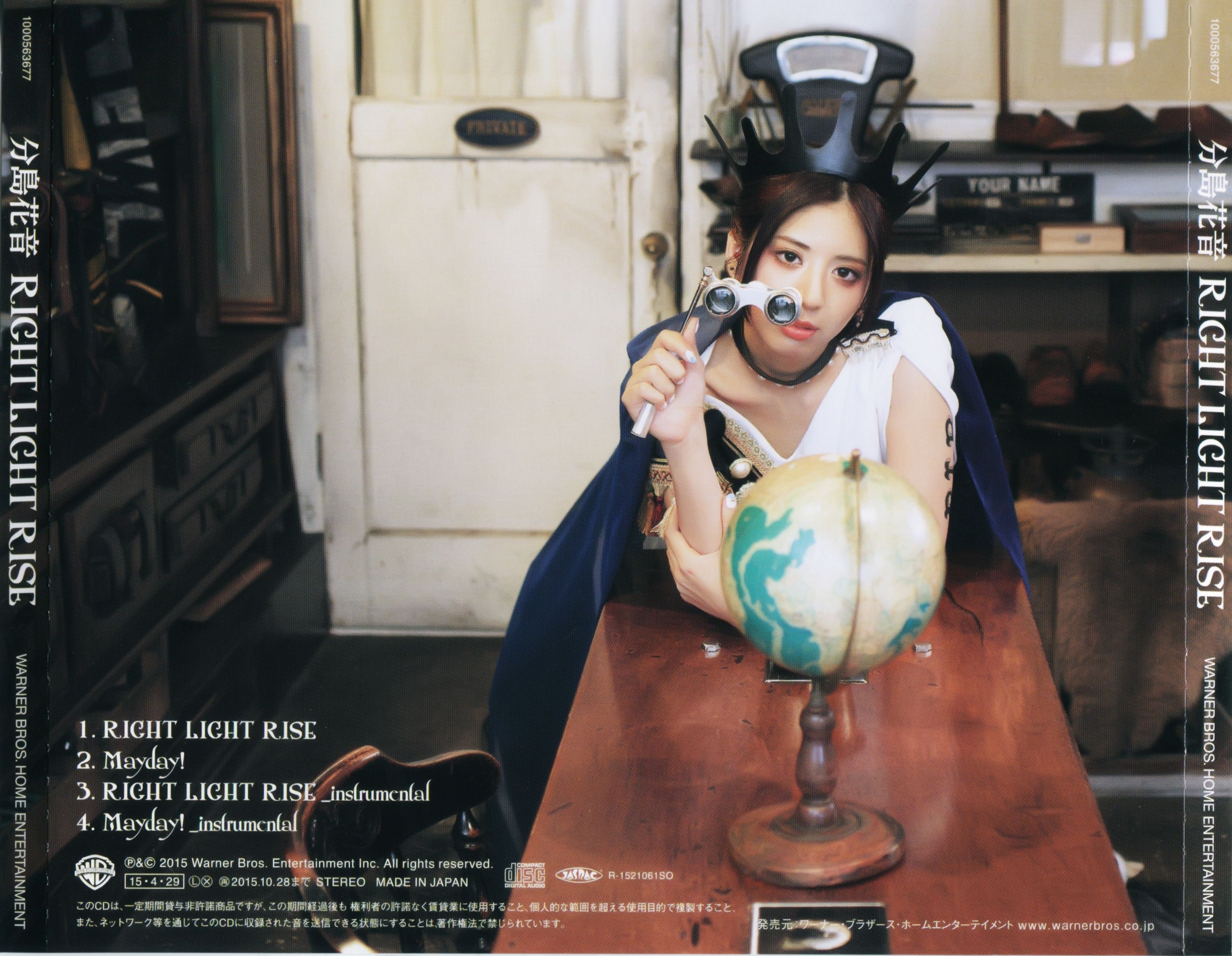 Case Cover Back Outer.jpg
